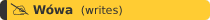Language skill - WRITES